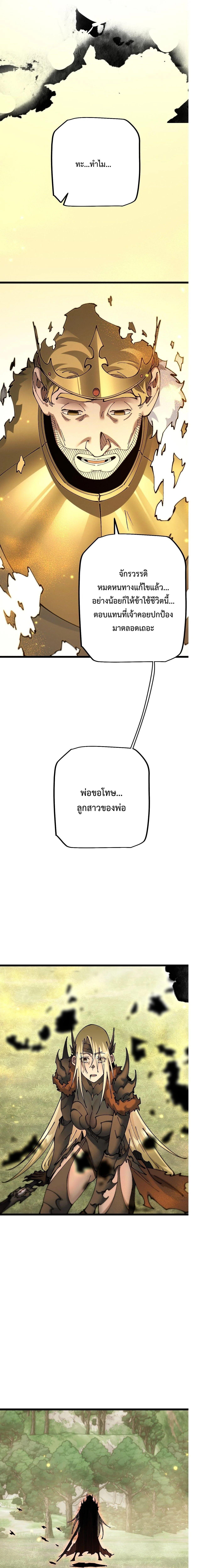Manga-lc-com อ่านมังงะ อ่านการ์ตูน ออนไลน์ ฟรี From Goblin to Goblin God ตอนที่ 1 2 3 4 5 6 7 8 9 10 11 12 13 14 ฟรี ไม่มีโฆษณา Manga-lc - อ่าน มังงะ อ่าน การ์ตูน ออนไลน์ อ่านมังงะ ฟรี