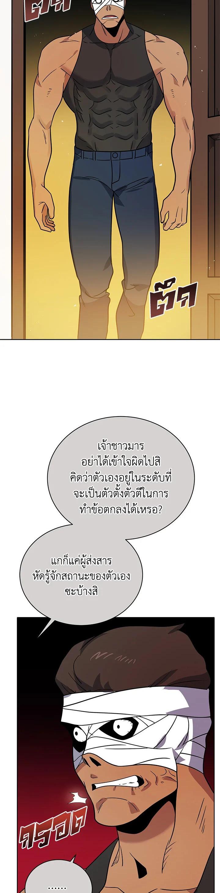 Manga-lc-com อ่านมังงะ อ่านการ์ตูน ออนไลน์ ฟรี The Descent of the Demonic Master ตอนที่ 1 2 3 4 5 6 7 8 9 10 11 12 13 14 ฟรี ไม่มีโฆษณา Manga-lc - อ่าน มังงะ อ่าน การ์ตูน ออนไลน์ อ่านมังงะ ฟรี