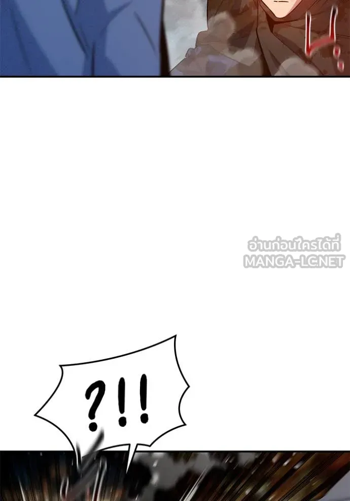 แยกร่าง ล่าอัตโนมัติ ตอนที่ 166 รูปที่ 6