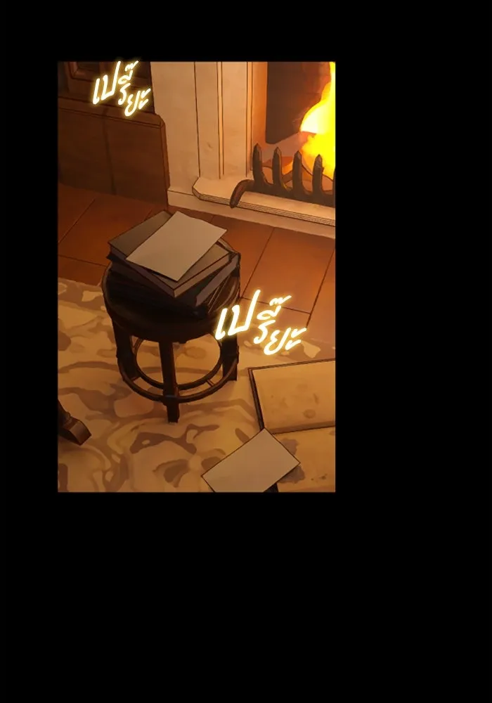 มัมหมีจ๋าหนูมาแบ๊ว ตอนที่ 16 รูปที่ 25