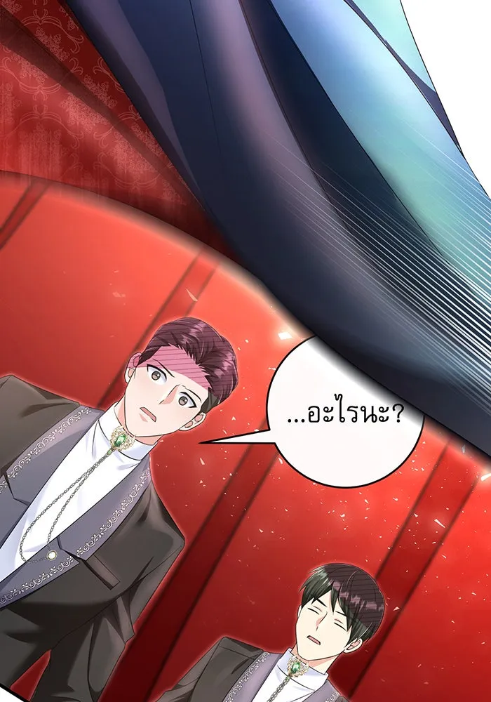 นางร้ายที่ไหนจะมีคุณธรรม ตอนที่ 95 รูปที่ 89