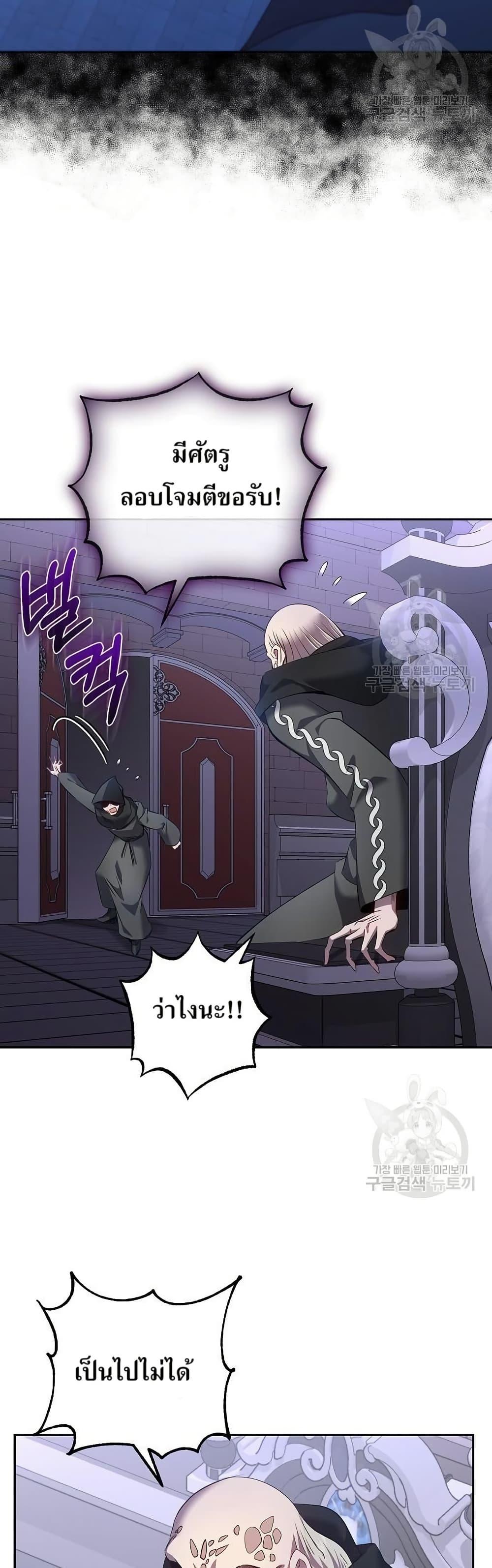 Manga-lc-com อ่านมังงะ อ่านการ์ตูน ออนไลน์ ฟรี Kill the Emperor ตอนที่ 1 2 3 4 5 6 7 8 9 10 11 12 13 14 ฟรี ไม่มีโฆษณา Manga-lc - อ่าน มังงะ อ่าน การ์ตูน ออนไลน์ อ่านมังงะ ฟรี