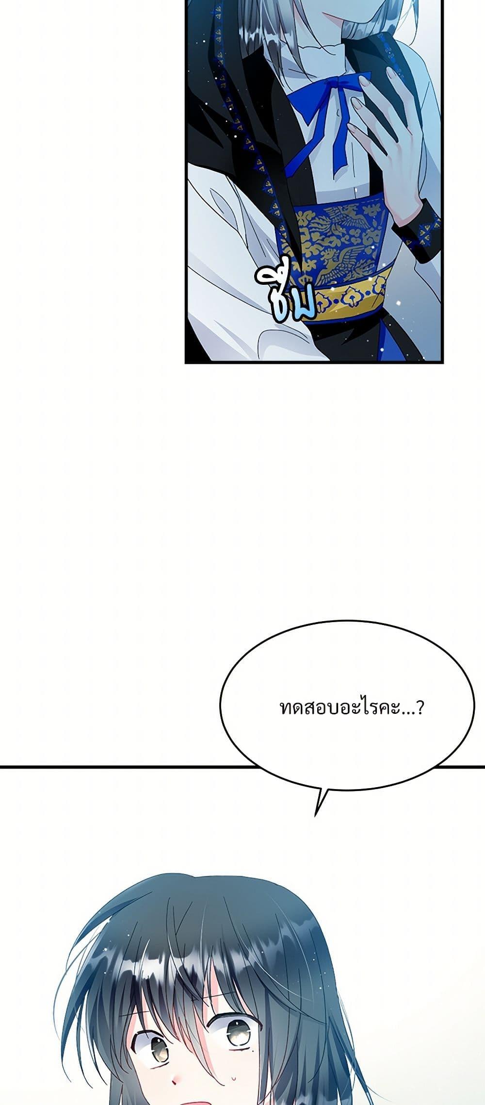 Manga-lc-com อ่านมังงะ อ่านการ์ตูน ออนไลน์ ฟรี The Lady’s Butler ตอนที่ 1 2 3 4 5 6 7 8 9 10 11 12 13 14 ฟรี ไม่มีโฆษณา Manga-lc - อ่าน มังงะ อ่าน การ์ตูน ออนไลน์ อ่านมังงะ ฟรี