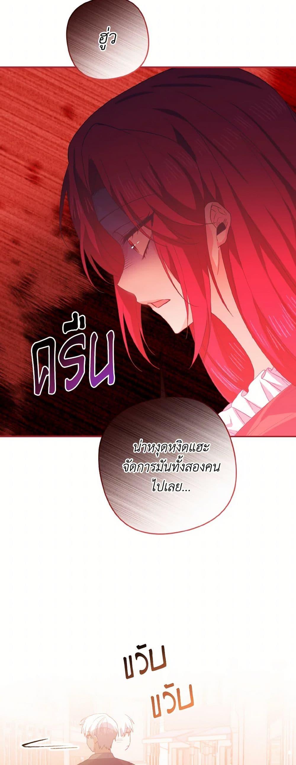 Manga-lc-com อ่านมังงะ อ่านการ์ตูน ออนไลน์ ฟรี I Tamed the Duke ตอนที่ 1 2 3 4 5 6 7 8 9 10 11 12 13 14 ฟรี ไม่มีโฆษณา Manga-lc - อ่าน มังงะ อ่าน การ์ตูน ออนไลน์ อ่านมังงะ ฟรี