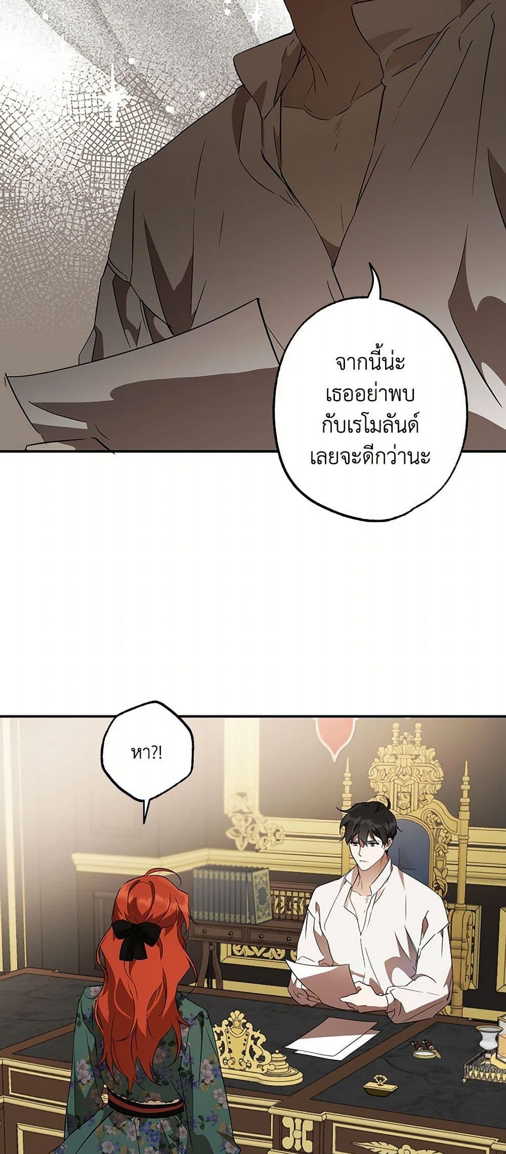 Manga-lc-com อ่านมังงะ อ่านการ์ตูน ออนไลน์ ฟรี It Was All a Mistake ตอนที่ 1 2 3 4 5 6 7 8 9 10 11 12 13 14 ฟรี ไม่มีโฆษณา Manga-lc - อ่าน มังงะ อ่าน การ์ตูน ออนไลน์ อ่านมังงะ ฟรี