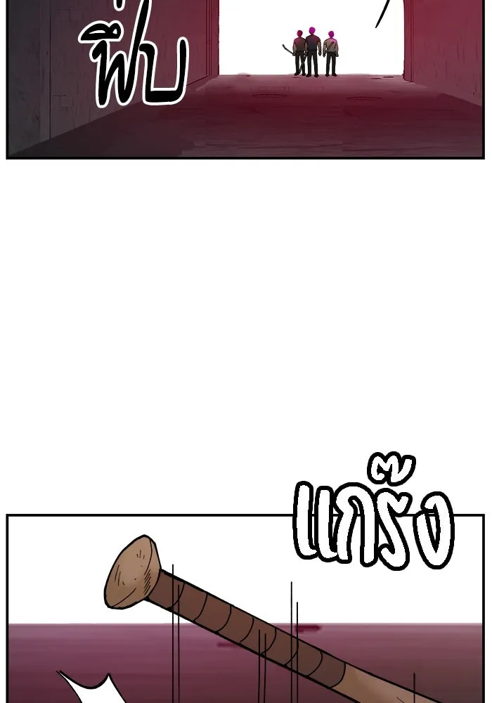 ห้องเรียนสาวแสบ ตอนที่ 19 รูปที่ 16