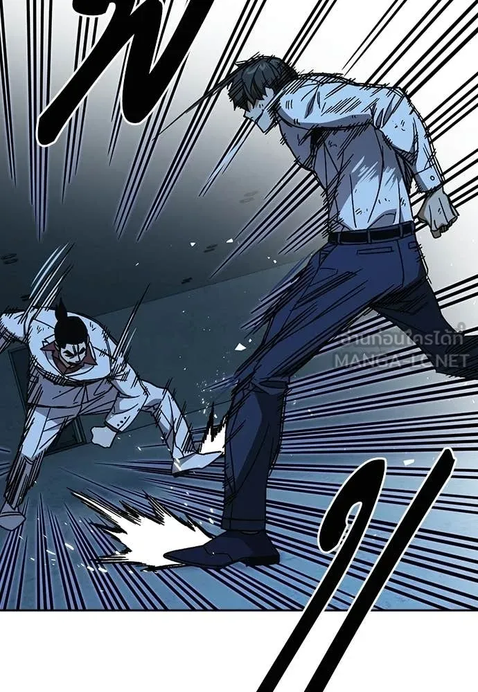 Study Group ตอนที่ 304 รูปที่ 42