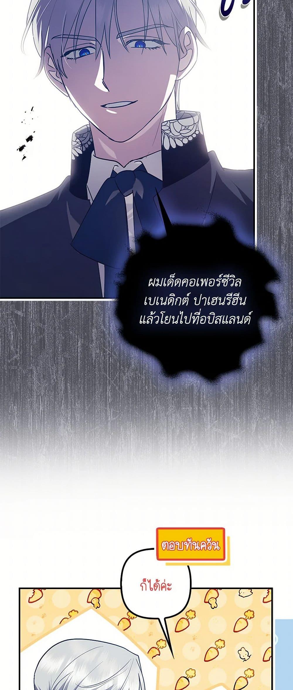 Manga-lc-com อ่านมังงะ อ่านการ์ตูน ออนไลน์ ฟรี The Abandoned Bachelorette Enjoys Her Simple Life ตอนที่ 1 2 3 4 5 6 7 8 9 10 11 12 13 14 ฟรี ไม่มีโฆษณา Manga-lc - อ่าน มังงะ อ่าน การ์ตูน ออนไลน์ อ่านมังงะ ฟรี