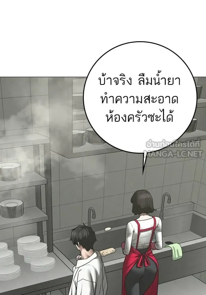 reality ตอนที่ 187 รูปที่ 202