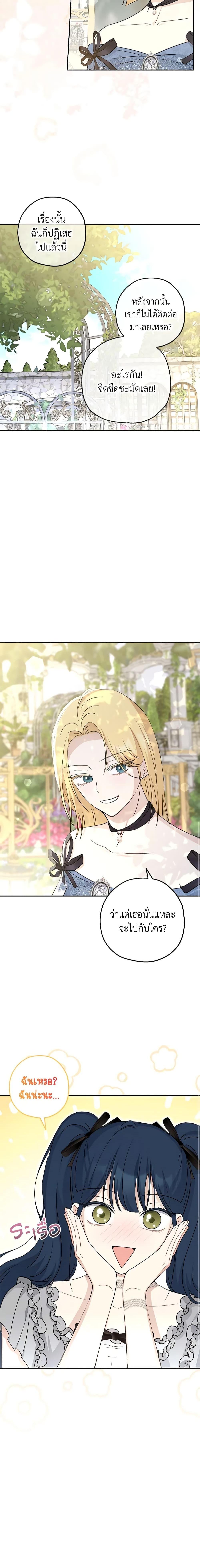 Manga-lc-com อ่านมังงะ อ่านการ์ตูน ออนไลน์ ฟรี Monster Princess ตอนที่ 1 2 3 4 5 6 7 8 9 10 11 12 13 14 ฟรี ไม่มีโฆษณา Manga-lc - อ่าน มังงะ อ่าน การ์ตูน ออนไลน์ อ่านมังงะ ฟรี