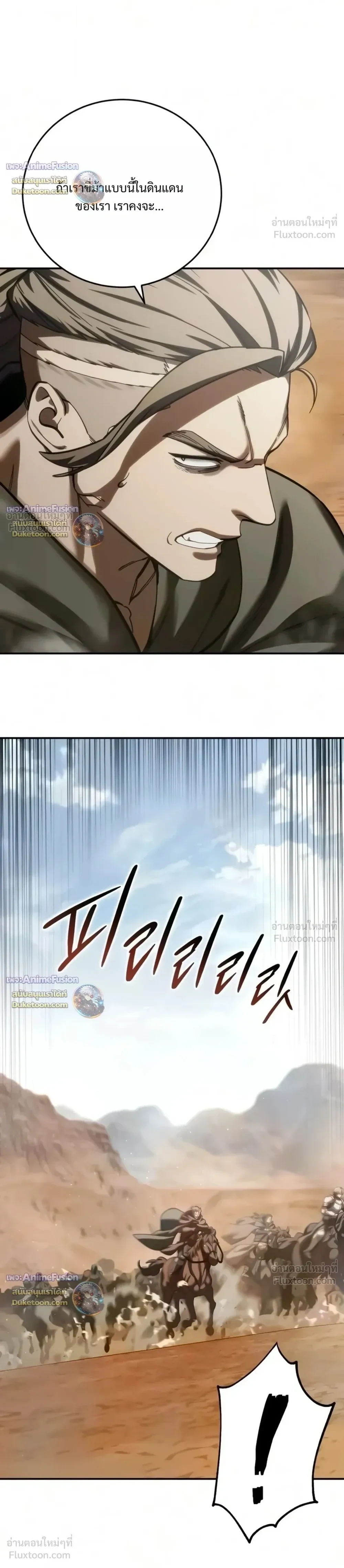 Manga-lc-com อ่านมังงะ อ่านการ์ตูน ออนไลน์ ฟรี Star-Embracing Swordmaster ยอดนักดาบผู้โอบอุ้มดารา ตอนที่ 1 2 3 4 5 6 7 8 9 10 11 12 13 14 ฟรี ไม่มีโฆษณา Manga-lc - อ่าน มังงะ อ่าน การ์ตูน ออนไลน์ อ่านมังงะ ฟรี
