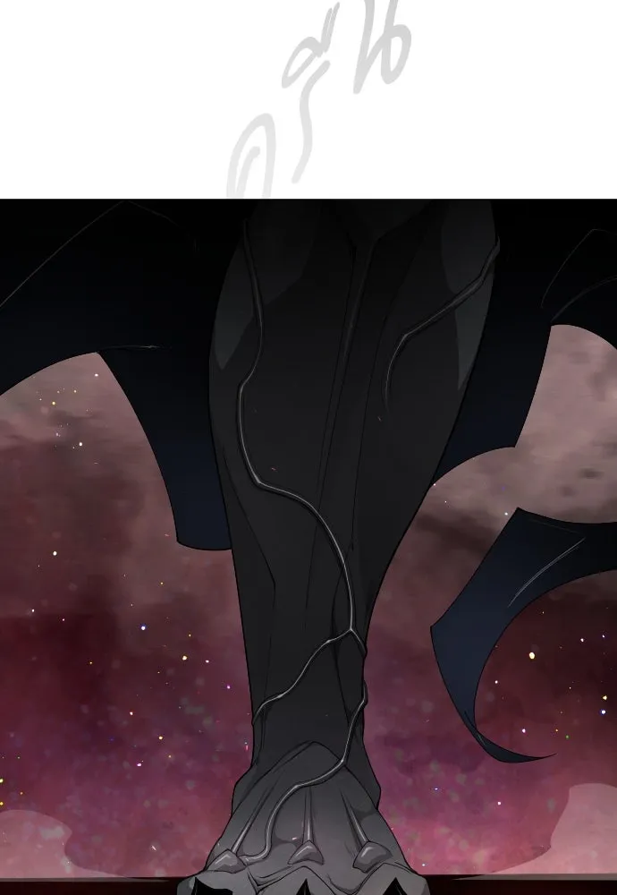 ยุคแห่งยอดมนุษย์ ตอนที่ 72 รูปที่ 25