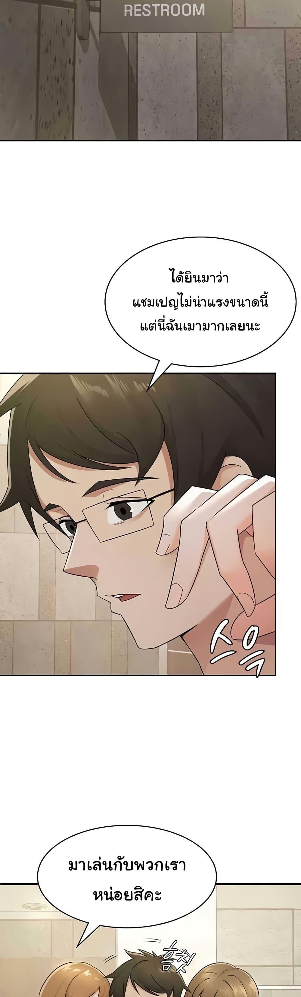 Doujin-Lc- อ่าน โดจิน มังฮวา เกาหลี ญี่ปุ่น จีน แปลไทย Tax Girlfriend ตอนที่ 1 2 3 4 5 6 7 8 9 10 11 12 13 14 ฟรี ไม่มีโฆษณา อ่าน โดจิน Manhwa เกาหลี ญี่ปุ่น จีน เรามีครบ คัดมาให้เน้นๆ โดจิน 18+ รับประกันความฟินโดย  Doujin Lc