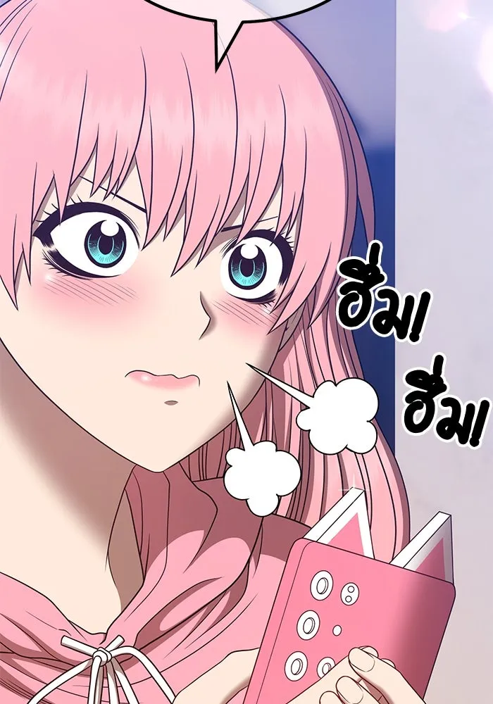 +99 ท่อนไม้พร้อมบวก ตอนที่ 61 รูปที่ 188