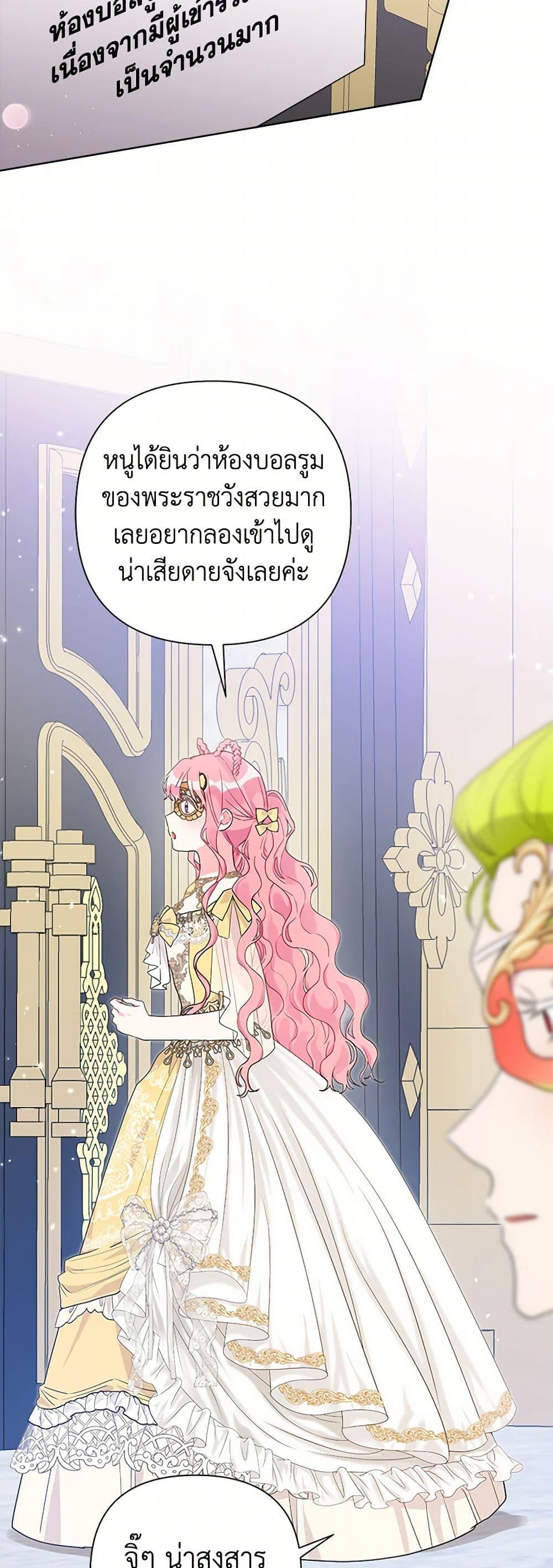 Manga-lc-com อ่านมังงะ อ่านการ์ตูน ออนไลน์ ฟรี The Archvillain’s Daughter-in-Law ตอนที่ 1 2 3 4 5 6 7 8 9 10 11 12 13 14 ฟรี ไม่มีโฆษณา Manga-lc - อ่าน มังงะ อ่าน การ์ตูน ออนไลน์ อ่านมังงะ ฟรี