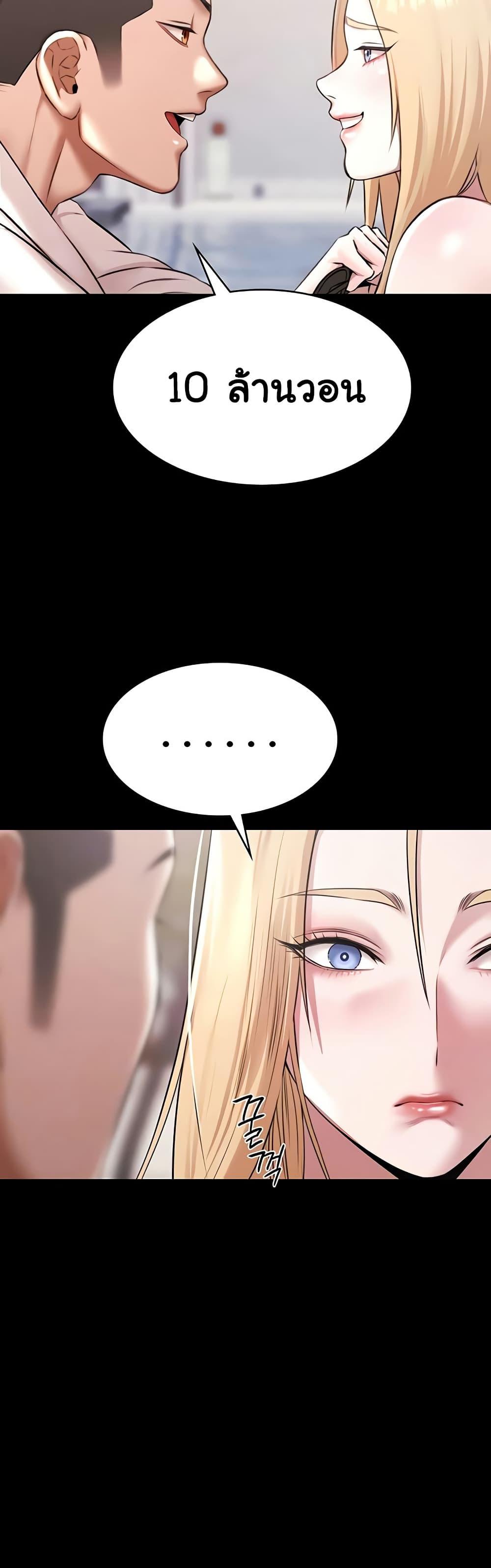 Doujin-Lc- อ่าน โดจิน มังฮวา เกาหลี ญี่ปุ่น จีน แปลไทย Pool Party ตอนที่ 1 2 3 4 5 6 7 8 9 10 11 12 13 14 ฟรี ไม่มีโฆษณา อ่าน โดจิน Manhwa เกาหลี ญี่ปุ่น จีน เรามีครบ คัดมาให้เน้นๆ โดจิน 18+ รับประกันความฟินโดย  Doujin Lc