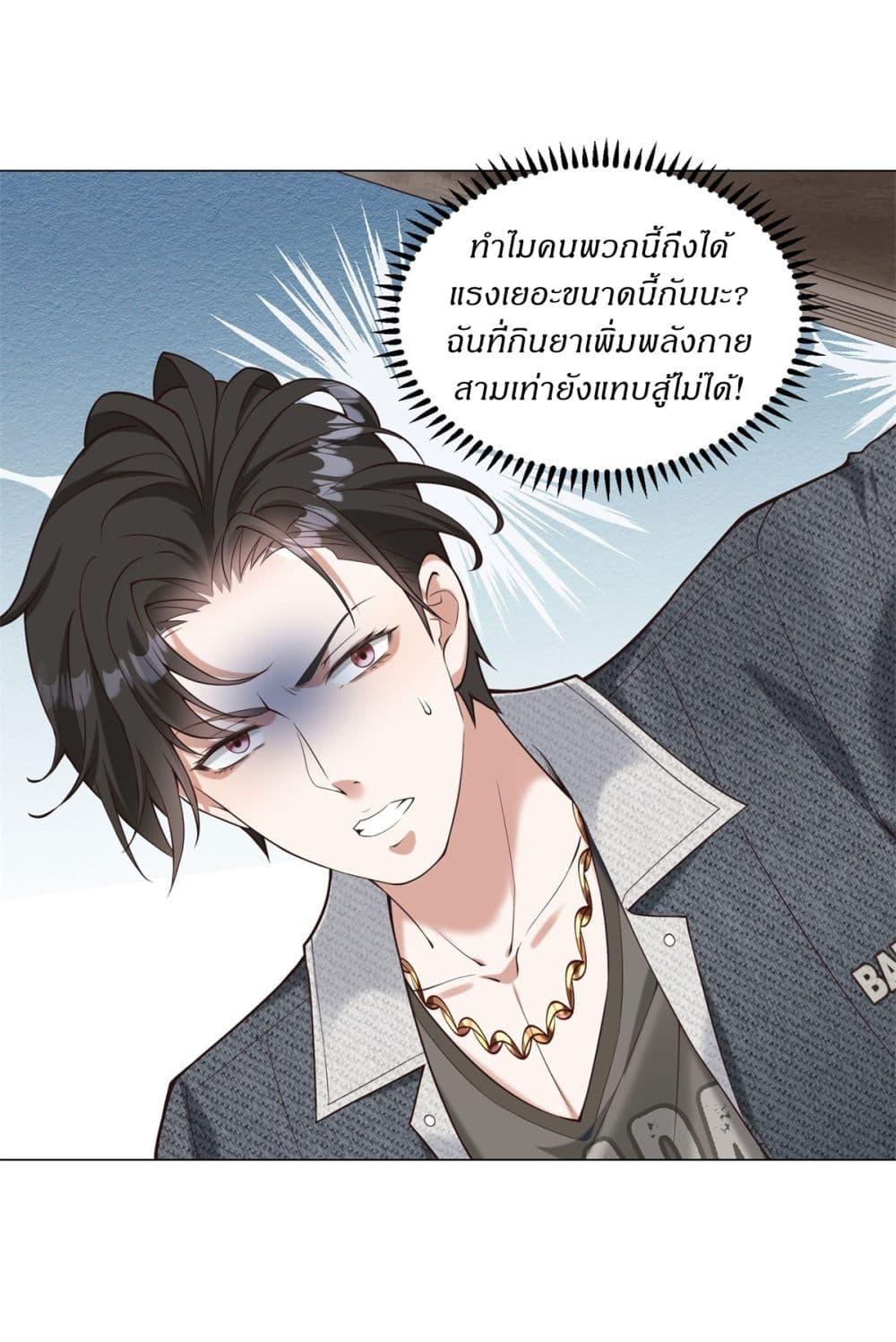 Manga-lc-com อ่านมังงะ อ่านการ์ตูน ออนไลน์ ฟรี Dominating With the Price Collapse System ตอนที่ 1 2 3 4 5 6 7 8 9 10 11 12 13 14 ฟรี ไม่มีโฆษณา Manga-lc - อ่าน มังงะ อ่าน การ์ตูน ออนไลน์ อ่านมังงะ ฟรี