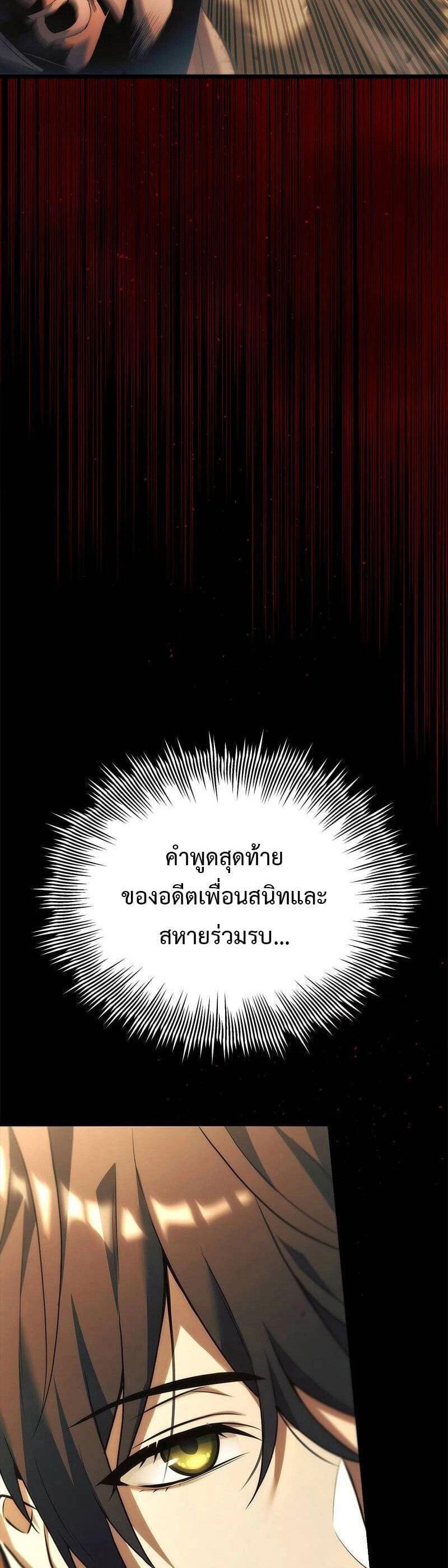 Manga-lc-com อ่านมังงะ อ่านการ์ตูน ออนไลน์ ฟรี The Necromancer Family’s Young Heir ตอนที่ 1 2 3 4 5 6 7 8 9 10 11 12 13 14 ฟรี ไม่มีโฆษณา Manga-lc - อ่าน มังงะ อ่าน การ์ตูน ออนไลน์ อ่านมังงะ ฟรี