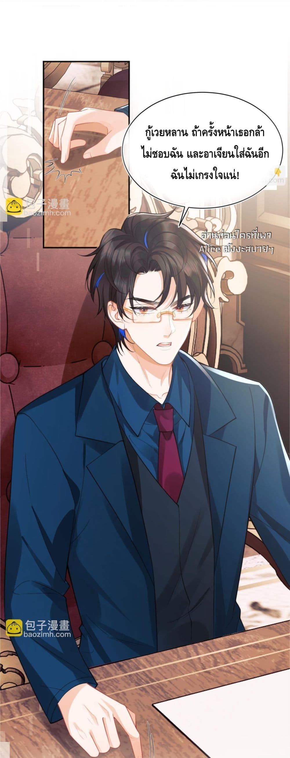 Manga-lc-com อ่านมังงะ อ่านการ์ตูน ออนไลน์ ฟรี CommanderGaoL ตอนที่ 1 2 3 4 5 6 7 8 9 10 11 12 13 14 ฟรี ไม่มีโฆษณา Manga-lc - อ่าน มังงะ อ่าน การ์ตูน ออนไลน์ อ่านมังงะ ฟรี