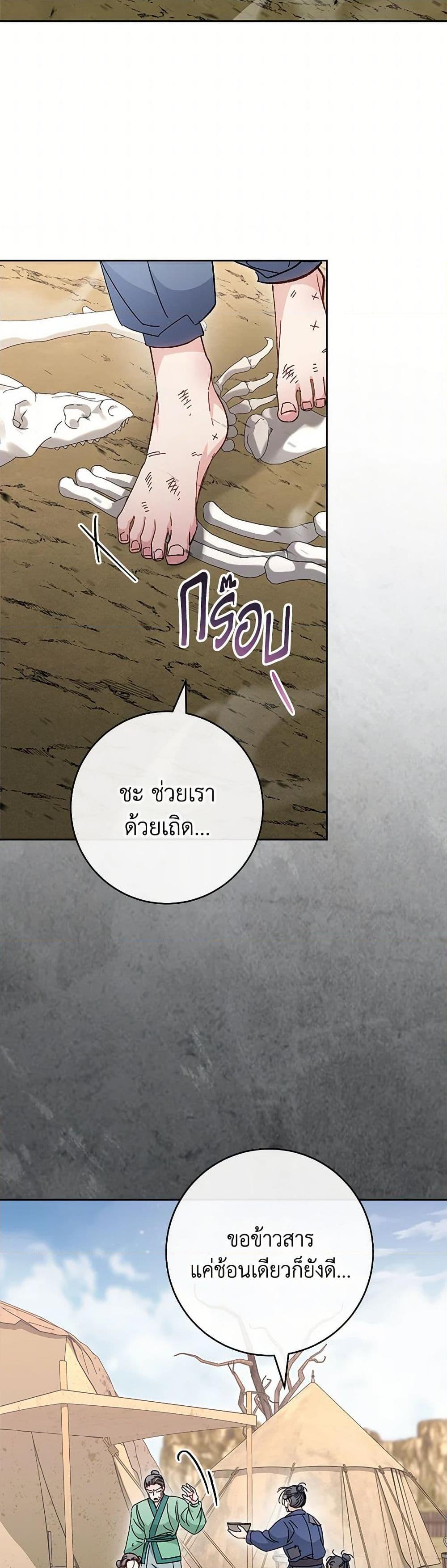 Manga-lc-com อ่านมังงะ อ่านการ์ตูน ออนไลน์ ฟรี The Baby Concubine Wants to Live Quietly ตอนที่ 1 2 3 4 5 6 7 8 9 10 11 12 13 14 ฟรี ไม่มีโฆษณา Manga-lc - อ่าน มังงะ อ่าน การ์ตูน ออนไลน์ อ่านมังงะ ฟรี