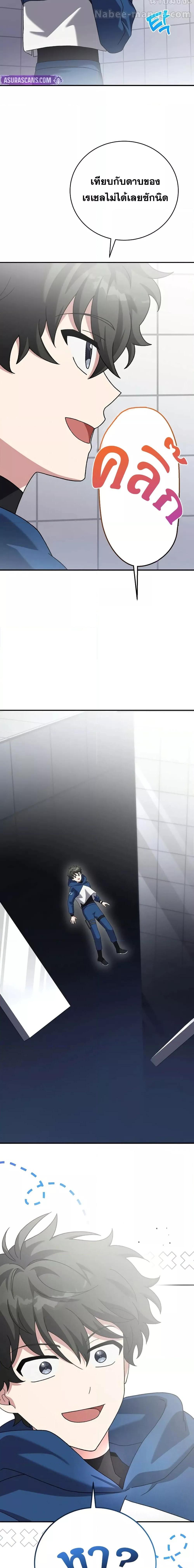 Manga-lc-com อ่านมังงะ อ่านการ์ตูน ออนไลน์ ฟรี TheNovel’sExt ตอนที่ 1 2 3 4 5 6 7 8 9 10 11 12 13 14 ฟรี ไม่มีโฆษณา Manga-lc - อ่าน มังงะ อ่าน การ์ตูน ออนไลน์ อ่านมังงะ ฟรี