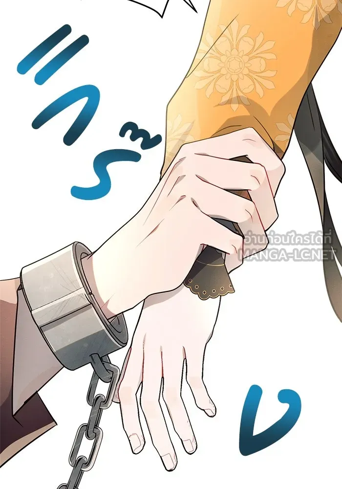 แอชสตาร์ต ตอนที่ 6 รูปที่ 129