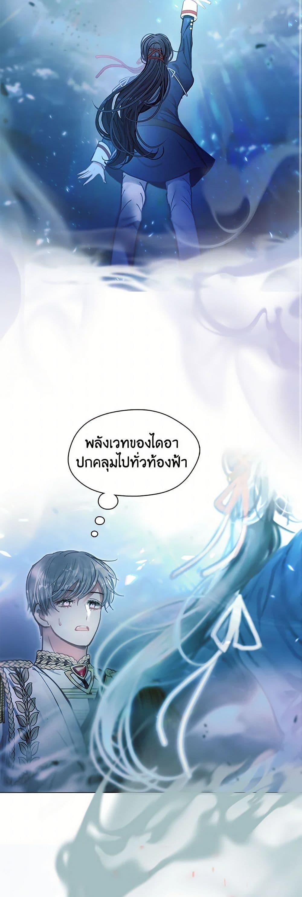 Manga-lc-com อ่านมังงะ อ่านการ์ตูน ออนไลน์ ฟรี Devoted to Diamond ตอนที่ 1 2 3 4 5 6 7 8 9 10 11 12 13 14 ฟรี ไม่มีโฆษณา Manga-lc - อ่าน มังงะ อ่าน การ์ตูน ออนไลน์ อ่านมังงะ ฟรี