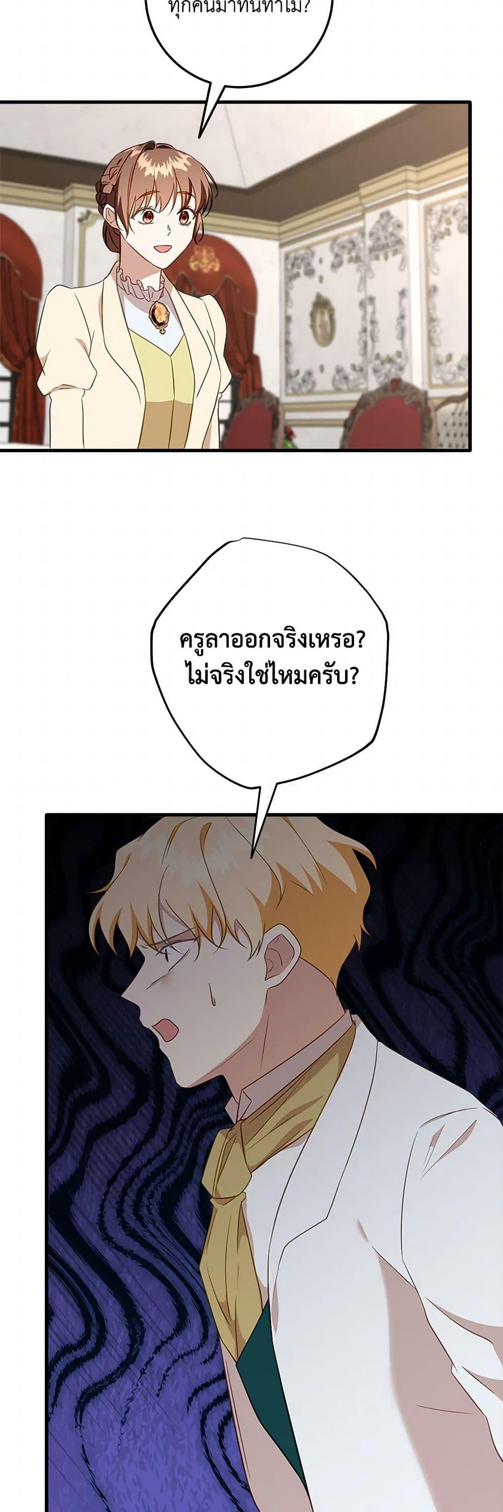 Manga-lc-com อ่านมังงะ อ่านการ์ตูน ออนไลน์ ฟรี Can’t Go Too Far With the Unrelenting Duke ตอนที่ 1 2 3 4 5 6 7 8 9 10 11 12 13 14 ฟรี ไม่มีโฆษณา Manga-lc - อ่าน มังงะ อ่าน การ์ตูน ออนไลน์ อ่านมังงะ ฟรี