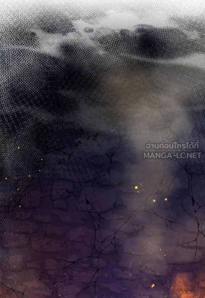 ผู้พิทักษ์เถื่อน ตอนที่ 14 รูปที่ 95