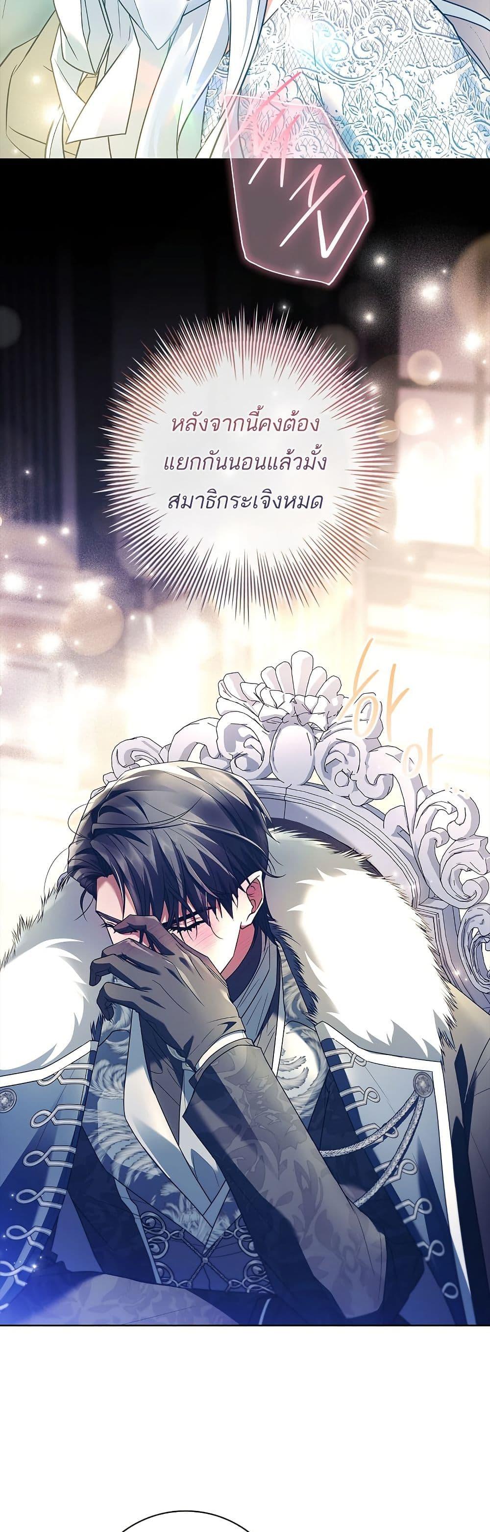 Manga-lc-com อ่านมังงะ อ่านการ์ตูน ออนไลน์ ฟรี Honey, Why Can’t We Get a Divorce ตอนที่ 1 2 3 4 5 6 7 8 9 10 11 12 13 14 ฟรี ไม่มีโฆษณา Manga-lc - อ่าน มังงะ อ่าน การ์ตูน ออนไลน์ อ่านมังงะ ฟรี