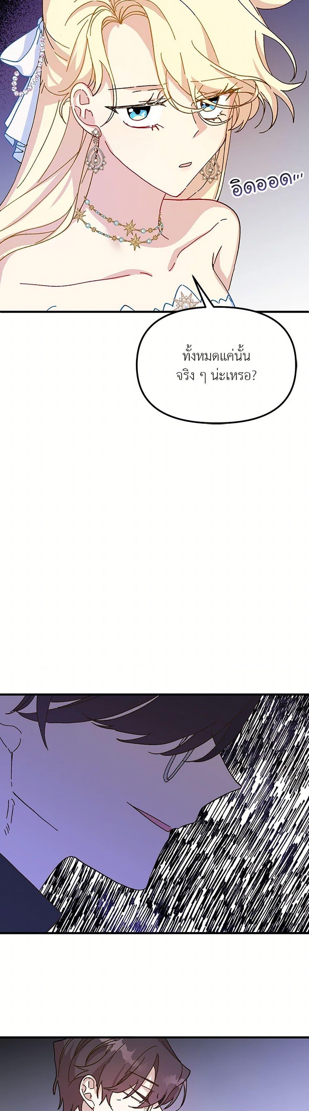 Manga-lc-com อ่านมังงะ อ่านการ์ตูน ออนไลน์ ฟรี The Princess Pretends to Be Crazy ตอนที่ 1 2 3 4 5 6 7 8 9 10 11 12 13 14 ฟรี ไม่มีโฆษณา Manga-lc - อ่าน มังงะ อ่าน การ์ตูน ออนไลน์ อ่านมังงะ ฟรี