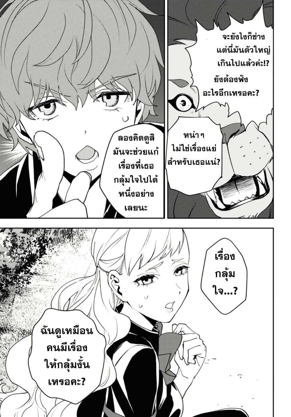 Manga-lc-com อ่านมังงะ อ่านการ์ตูน ออนไลน์ ฟรี Isekai Kaeri no Moto Yuusha desu ga, Death Game ni Makikomaremashita ตอนที่ 1 2 3 4 5 6 7 8 9 10 11 12 13 14 ฟรี ไม่มีโฆษณา Manga-lc - อ่าน มังงะ อ่าน การ์ตูน ออนไลน์ อ่านมังงะ ฟรี