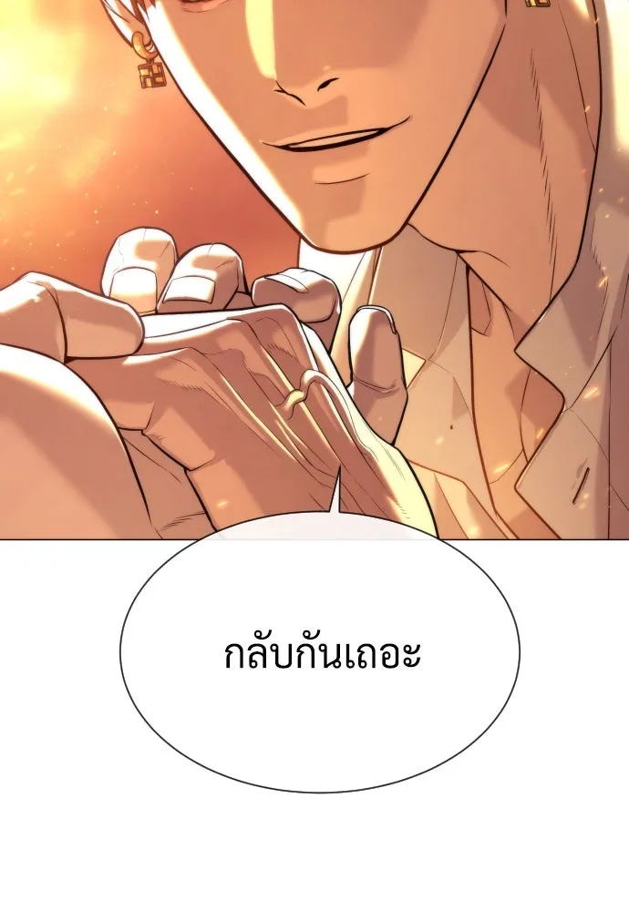 นักฆ่าย้อนวัย ตอนที่ 69 รูปที่ 115