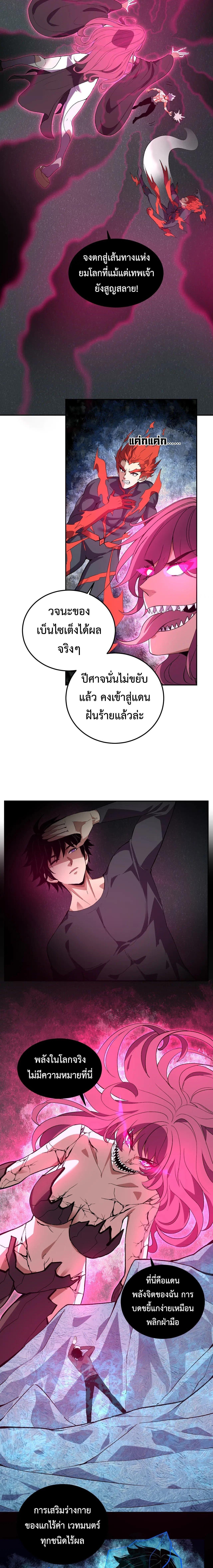 Manga-lc-com อ่านมังงะ อ่านการ์ตูน ออนไลน์ ฟรี Demon God of Apocalyptic Behemoth ตอนที่ 1 2 3 4 5 6 7 8 9 10 11 12 13 14 ฟรี ไม่มีโฆษณา Manga-lc - อ่าน มังงะ อ่าน การ์ตูน ออนไลน์ อ่านมังงะ ฟรี