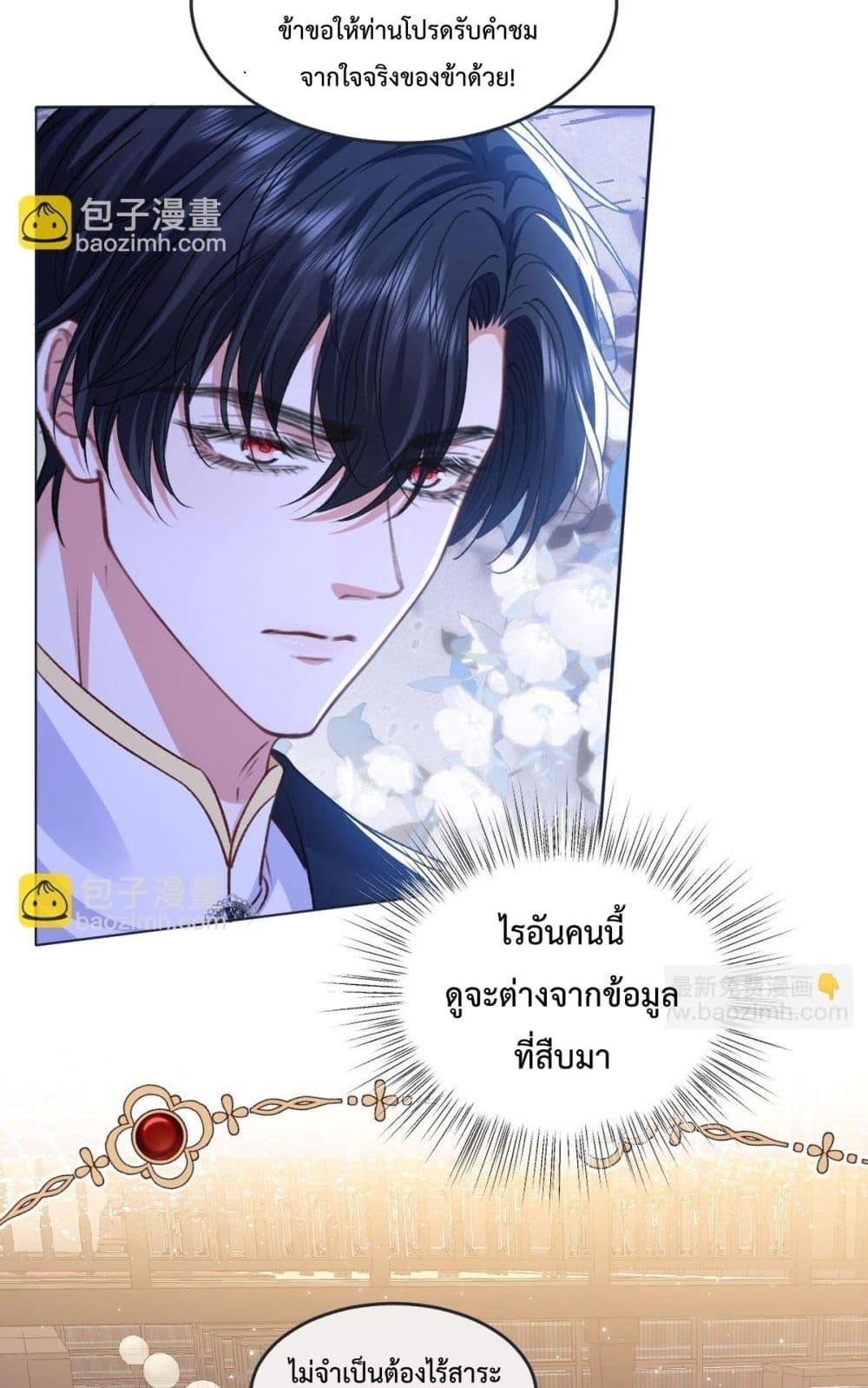 Manga-lc-com อ่านมังงะ อ่านการ์ตูน ออนไลน์ ฟรี ConfessingMyL ตอนที่ 1 2 3 4 5 6 7 8 9 10 11 12 13 14 ฟรี ไม่มีโฆษณา Manga-lc - อ่าน มังงะ อ่าน การ์ตูน ออนไลน์ อ่านมังงะ ฟรี