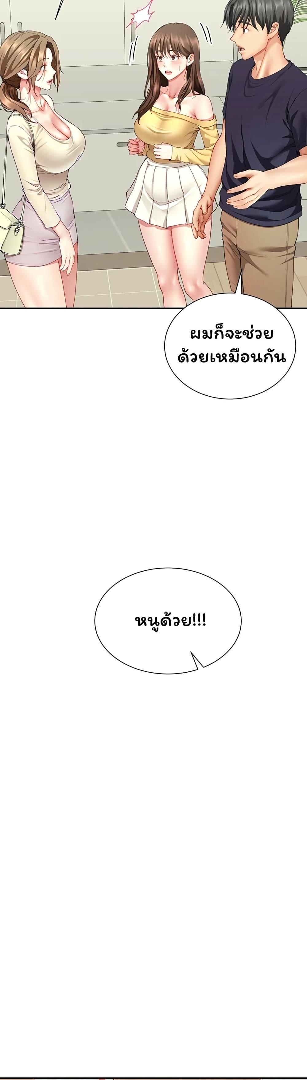 Doujin-Lc- อ่าน โดจิน มังฮวา เกาหลี ญี่ปุ่น จีน แปลไทย The Lovers Were ตอนที่ 1 2 3 4 5 6 7 8 9 10 11 12 13 14 ฟรี ไม่มีโฆษณา อ่าน โดจิน Manhwa เกาหลี ญี่ปุ่น จีน เรามีครบ คัดมาให้เน้นๆ โดจิน 18+ รับประกันความฟินโดย  Doujin Lc