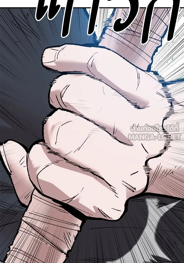 ยอดคนเลเวลทะลุ ตอนที่ 1 บงซุน (1) รูปที่ 18