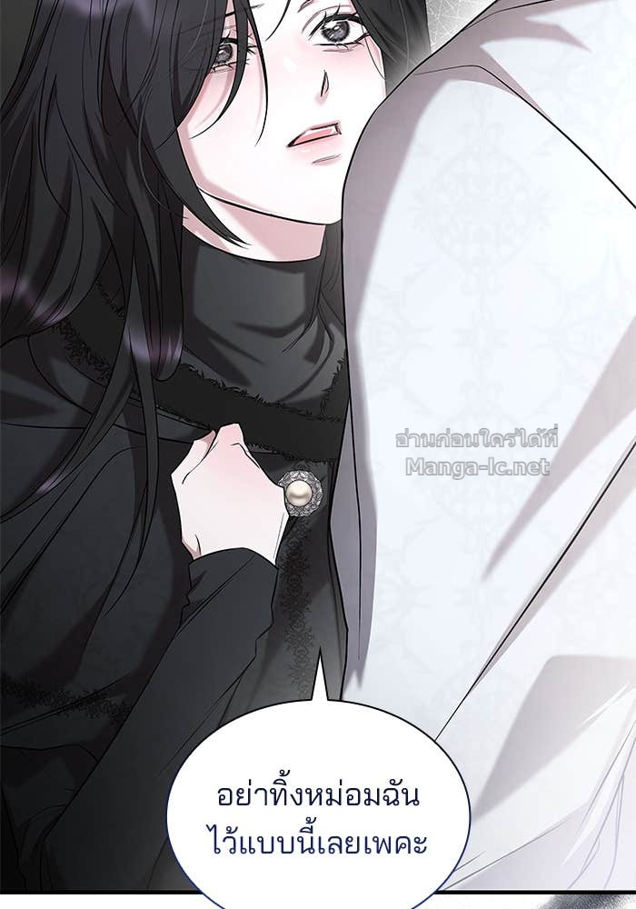 Doujin-Lc- อ่าน โดจิน มังฮวา เกาหลี ญี่ปุ่น จีน แปลไทย ชายาคนสุดท้ายของเจ้าชายไร้หัวใจ ตอนที่ 1 2 3 4 5 6 7 8 9 10 11 12 13 14 ฟรี ไม่มีโฆษณา อ่าน โดจิน Manhwa เกาหลี ญี่ปุ่น จีน เรามีครบ คัดมาให้เน้นๆ โดจิน 18+ รับประกันความฟินโดย Doujin Lc