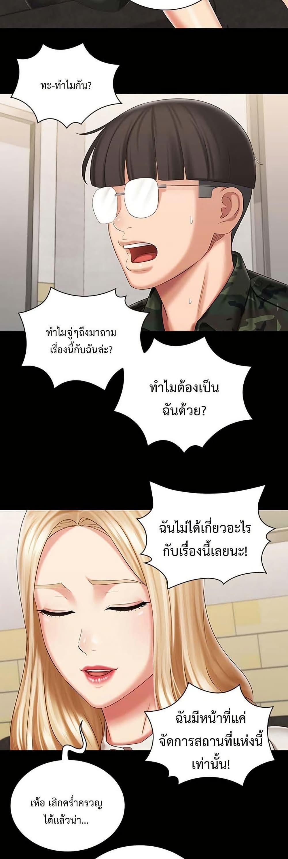 Doujin-Lc- อ่าน โดจิน มังฮวา เกาหลี ญี่ปุ่น จีน แปลไทย My Sister’s Duty ตอนที่ 1 2 3 4 5 6 7 8 9 10 11 12 13 14 ฟรี ไม่มีโฆษณา อ่าน โดจิน Manhwa เกาหลี ญี่ปุ่น จีน เรามีครบ คัดมาให้เน้นๆ โดจิน 18+ รับประกันความฟินโดย  Doujin Lc