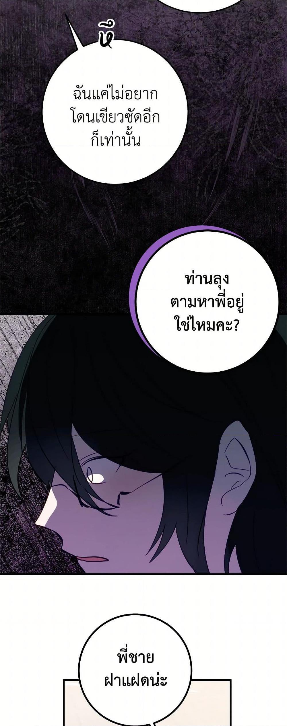 Manga-lc-com อ่านมังงะ อ่านการ์ตูน ออนไลน์ ฟรี The Doomed House’s Contract Daughter ตอนที่ 1 2 3 4 5 6 7 8 9 10 11 12 13 14 ฟรี ไม่มีโฆษณา Manga-lc - อ่าน มังงะ อ่าน การ์ตูน ออนไลน์ อ่านมังงะ ฟรี