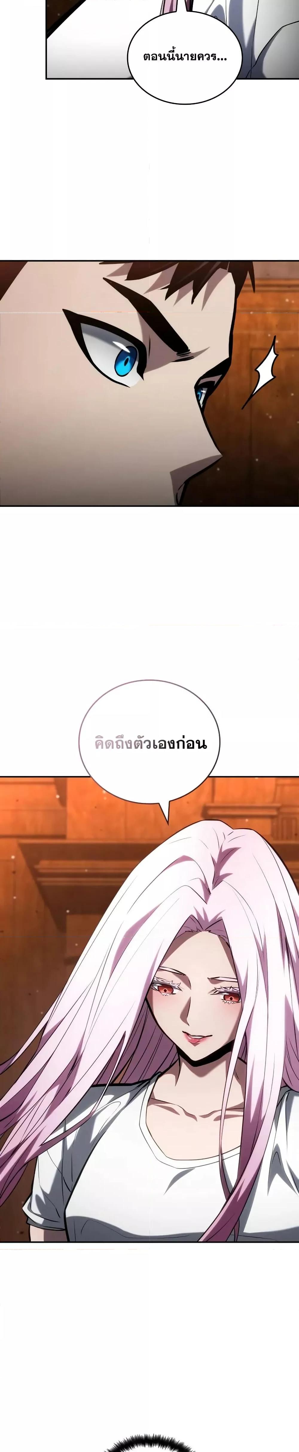 Manga-lc-com อ่านมังงะ อ่านการ์ตูน ออนไลน์ ฟรี BoundlessNecro ตอนที่ 1 2 3 4 5 6 7 8 9 10 11 12 13 14 ฟรี ไม่มีโฆษณา Manga-lc - อ่าน มังงะ อ่าน การ์ตูน ออนไลน์ อ่านมังงะ ฟรี