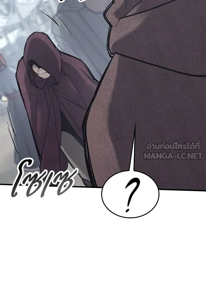 อัศวินวันเดียว ตอนที่ 27 รูปที่ 30