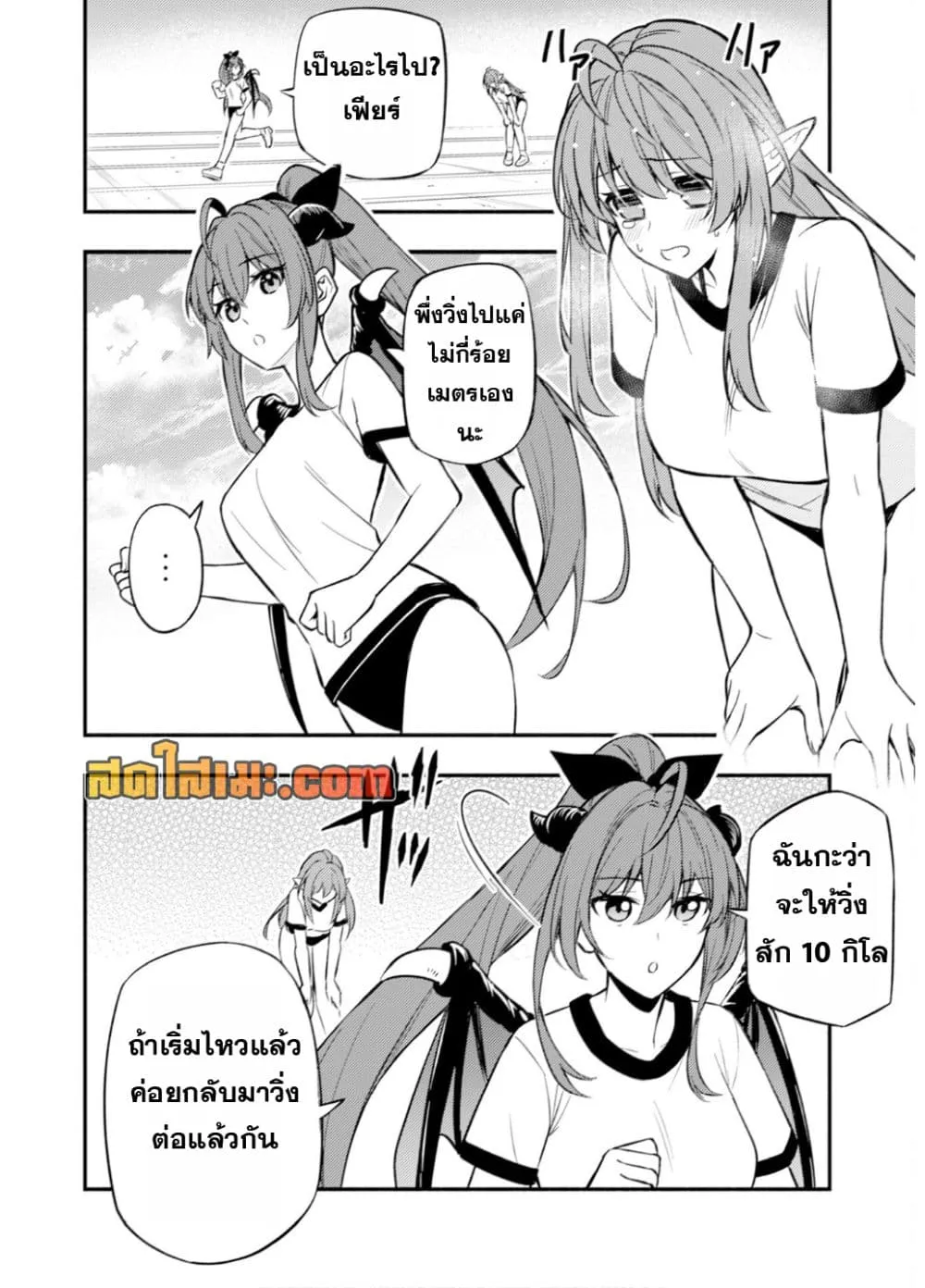 Manga-lc-com อ่านมังงะ อ่านการ์ตูน ออนไลน์ ฟรี Maou Reijou no Kyouiku Gakari ตอนที่ 1 2 3 4 5 6 7 8 9 10 11 12 13 14 ฟรี ไม่มีโฆษณา Manga-lc - อ่าน มังงะ อ่าน การ์ตูน ออนไลน์ อ่านมังงะ ฟรี