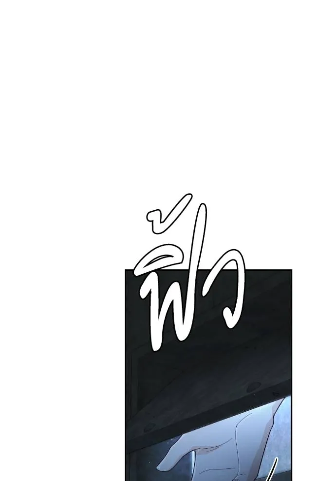 การแต่งงานครั้งใหม่ข ตอนที่ 190 รูปที่ 59