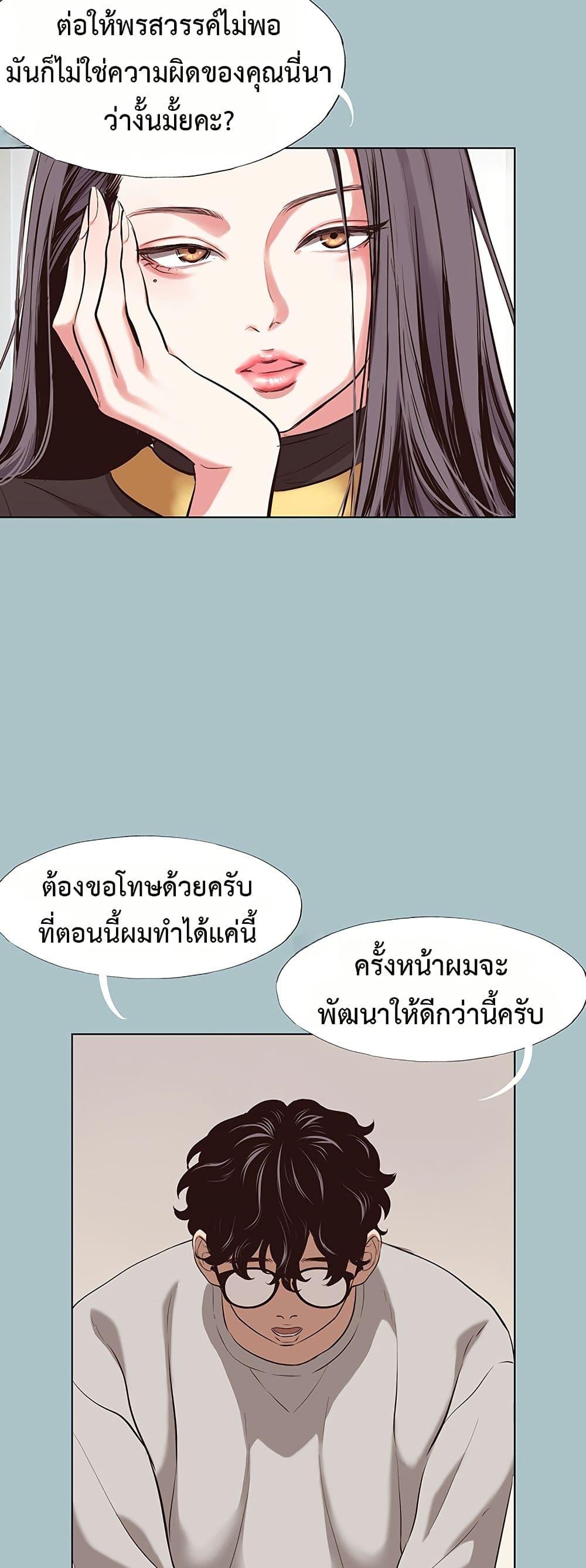 Doujin-Lc- อ่าน โดจิน มังฮวา เกาหลี ญี่ปุ่น จีน แปลไทย Sorry I Have ตอนที่ 1 2 3 4 5 6 7 8 9 10 11 12 13 14 ฟรี ไม่มีโฆษณา อ่าน โดจิน Manhwa เกาหลี ญี่ปุ่น จีน เรามีครบ คัดมาให้เน้นๆ โดจิน 18+ รับประกันความฟินโดย  Doujin Lc