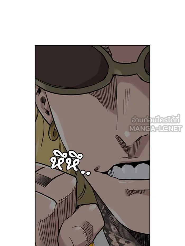 อ ตอนที่ 57 รูปที่ 90