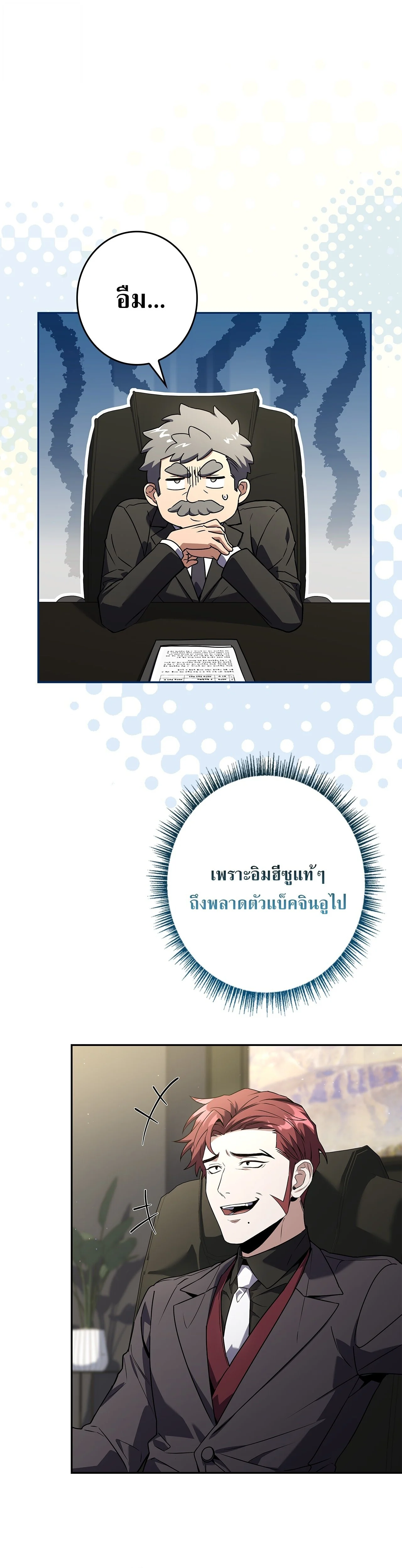 Manga-lc-com อ่านมังงะ อ่านการ์ตูน ออนไลน์ ฟรี Only I Have an EX-Grade Summon ฉันคือผู้อัญเชิญระดับแรงก์ EX ตอนที่ 1 2 3 4 5 6 7 8 9 10 11 12 13 14 ฟรี ไม่มีโฆษณา Manga-lc - อ่าน มังงะ อ่าน การ์ตูน ออนไลน์ อ่านมังงะ ฟรี
