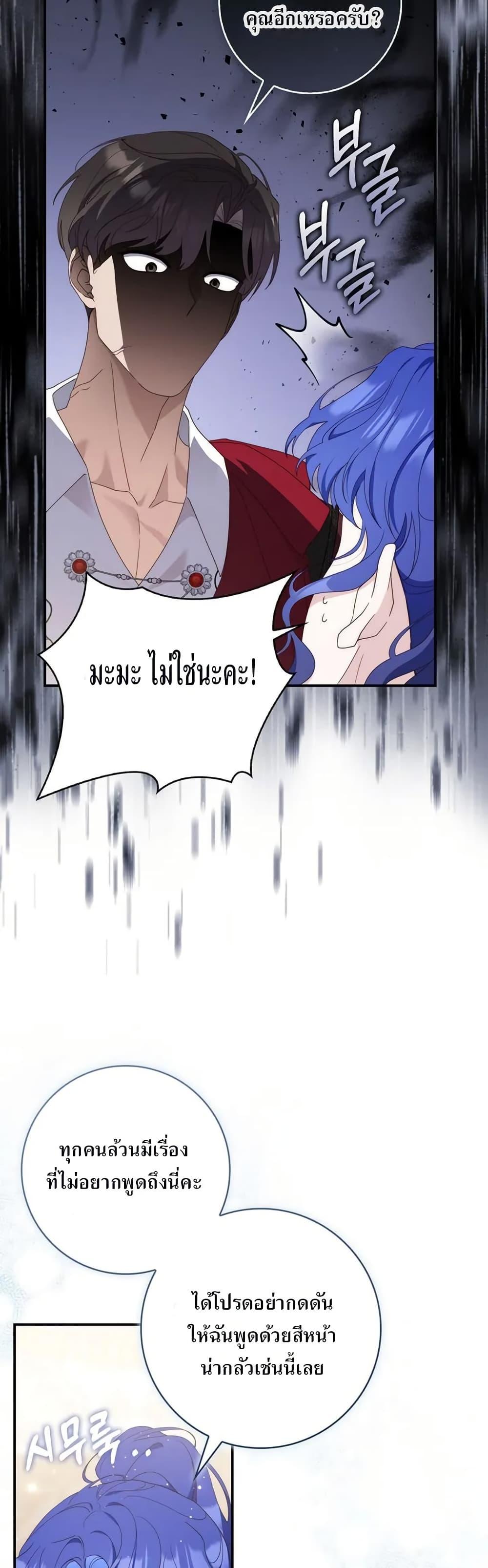 Manga-lc-com อ่านมังงะ อ่านการ์ตูน ออนไลน์ ฟรี My First Time as a Mother ตอนที่ 1 2 3 4 5 6 7 8 9 10 11 12 13 14 ฟรี ไม่มีโฆษณา Manga-lc - อ่าน มังงะ อ่าน การ์ตูน ออนไลน์ อ่านมังงะ ฟรี