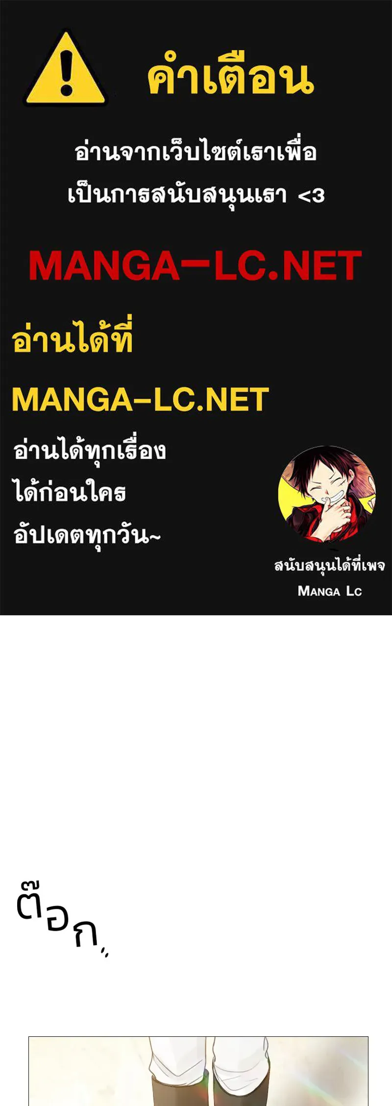 เซเรน่า ตอนที่ 53 รูปที่ 1