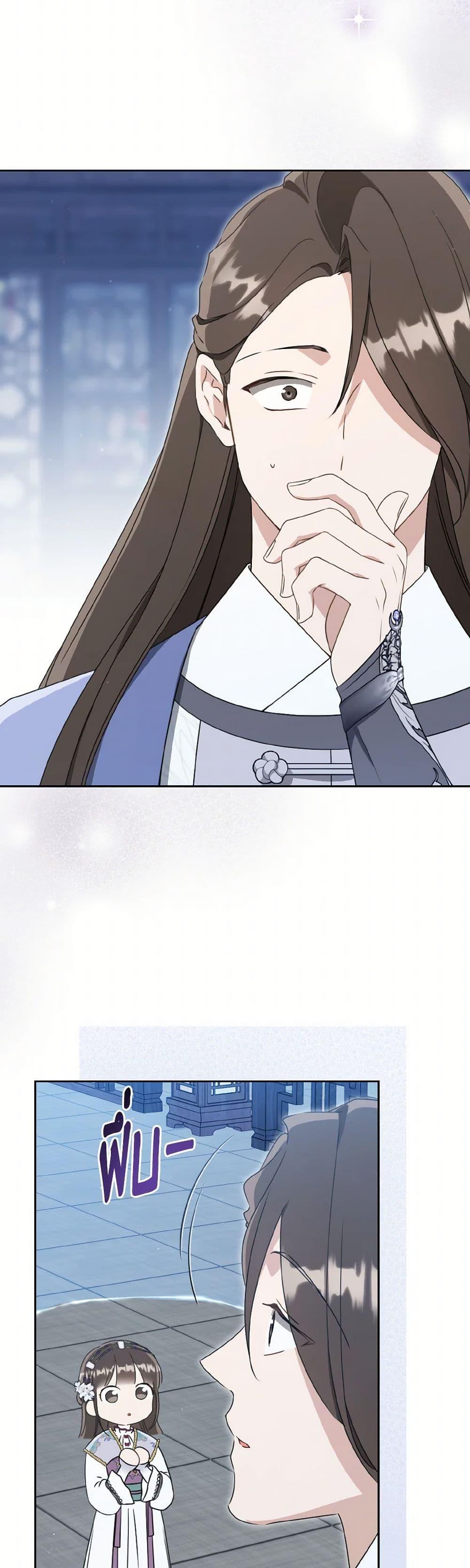 Manga-lc-com อ่านมังงะ อ่านการ์ตูน ออนไลน์ ฟรี I Became the Despised Granddaughter of the Powerful Martial Arts Family ตอนที่ 1 2 3 4 5 6 7 8 9 10 11 12 13 14 ฟรี ไม่มีโฆษณา Manga-lc - อ่าน มังงะ อ่าน การ์ตูน ออนไลน์ อ่านมังงะ ฟรี